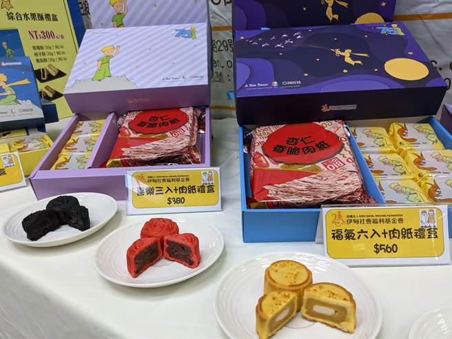伊甸基金会指出，今年除蛋黄酥、绿豆椪、杏仁脆肉纸、凤梨酥、草莓酥、柚子酥等六种人气商品外，更推出桃山系列月饼新口味供民眾一同尝鲜。（伊甸庇护工场提供／萧灵玺桃园传真）