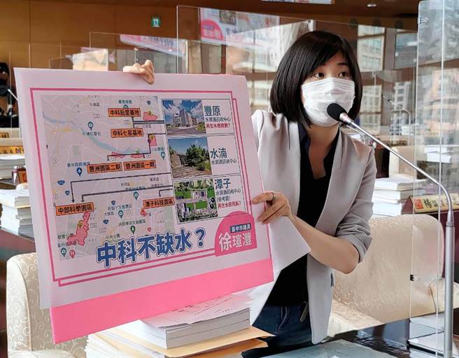 市议员徐瑄沣今天质询说，为使中科不缺水，台中经济不受损失，应该及早规划建置再生水厂，运用水资源处理中心回收水再净化，提供工业区每日所需的大量工业用水。（陈世宗摄）