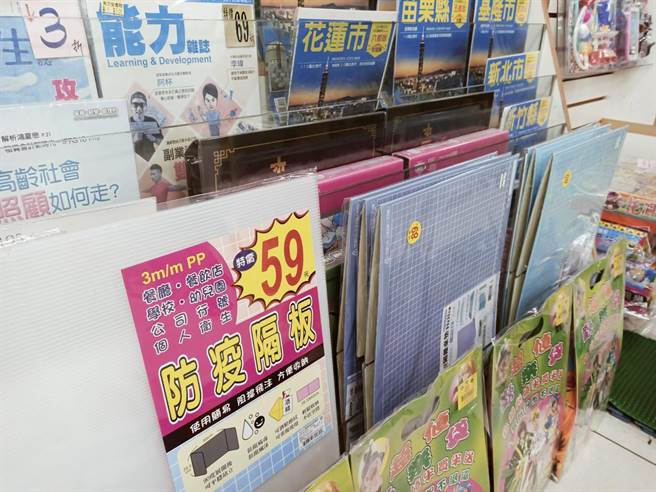 有厂商推出多功能的防疫隔板，除了做为用餐隔离，有些还可当成滑鼠垫或桌垫使用。（张毓翎摄）
