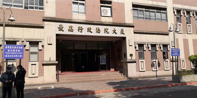 最高行政法院。(本報資料照片)