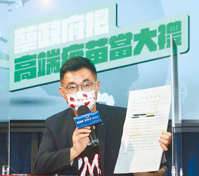 国民党主席江启臣。（本报资料照片）