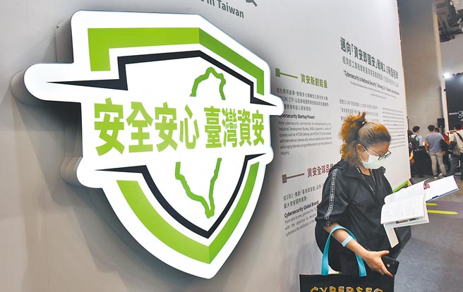 近期发现骇客大量以政府机关相似网域、偽冒机关网页，寄送钓鱼邮件给政府机关人员，诱骗帐号密码。民眾党立委高虹安批评，整体国家资安防护形同虚设。（本报资料照片）