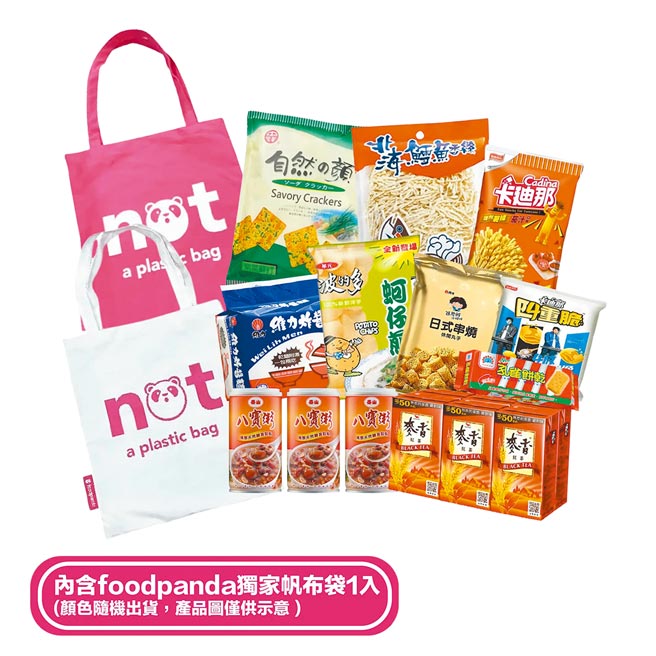 foodpanda今年在熊猫超市独家上架「熊猫超市中元澎湃箱」，599元。（foodpanda提供）