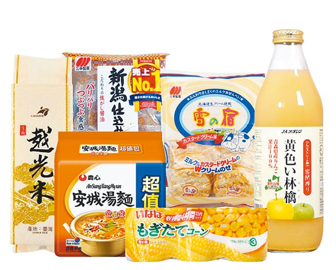 新光三越超市于Uber Eats设立中元专区，提供丰富优质供品选择，推出5折到9折优惠。（Uber Eats提供）