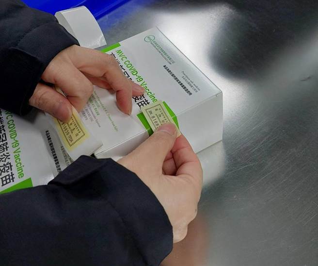 第六輪高端預約今中午截止，不少民眾仍在觀望，網友指出打高端的關鍵盲點，認為不能混打，真的寧可不打。圖為高端封緘的畫面。（圖／食藥署提供）