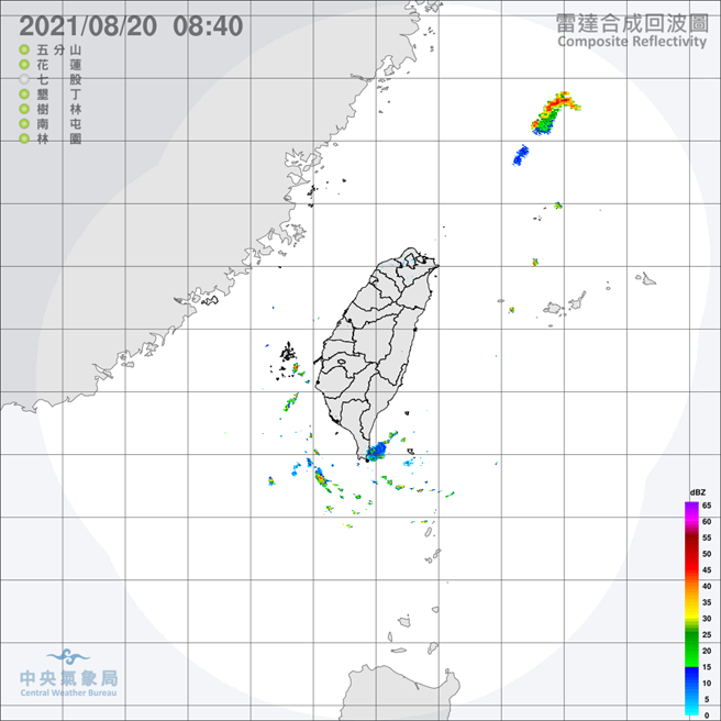 中央气象局预报指出，今天锋面离开并减弱，天气较为稳定些，各地大多为多云到晴，午后部分地区仍有短暂雷阵雨，降雨机率会比昨天低一些且雨区范围也会少一点。（翻摄自中央气象局／林良齐台北传真）