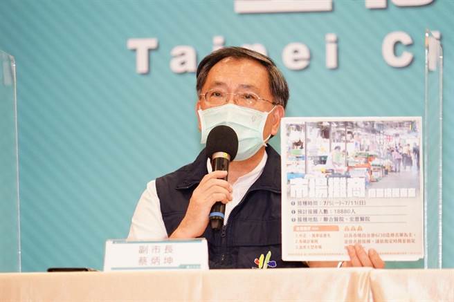 北市教育局表示，12歲以下的小朋友須有1名陪同者入住，開學後如有一些案例發生，目前居家檢疫所是否足夠，將與衛生局做討論。（北市府提供／游念育台北傳真）