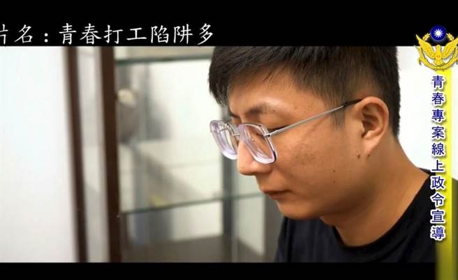 清水警分局拍摄「青春陷阱多影片三部曲」影片。（清水警分局提供／陈淑娥台中传真）