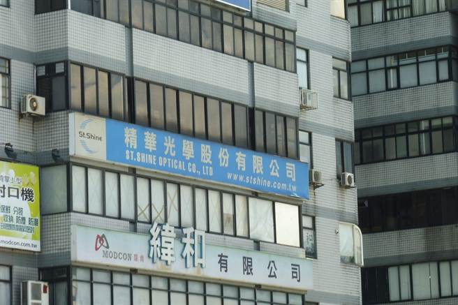 新北公布第4波违法雇主名单，精华光学8次违法遭罚100万元。（新北市劳工局提供）