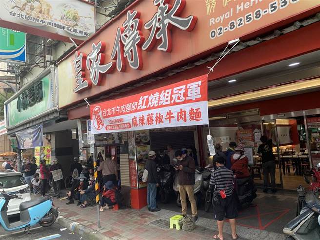 皇家传承牛肉麵。（图／本报系资料照）