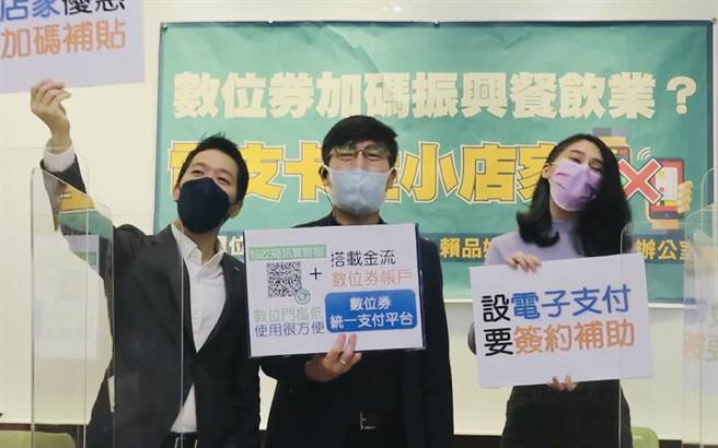振兴五倍券数位优惠  绿委：小摊家难受惠，应预算补贴特约店。曾薏苹翻摄