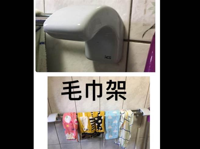 还有网友分享毛巾架的原貌。(图翻摄自/装潢DIY研究室)