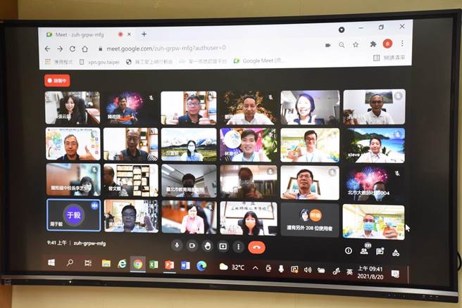 北市教育局今早举办公私立中等校长线上会议，北市教育局长曾灿金表示，目前北市将成立「第一所实验完全中学」。（北市教育局提供／游念育台北传真）