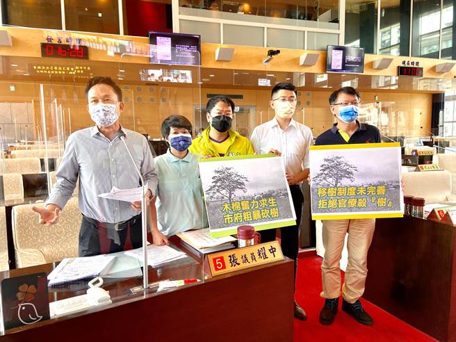 市议员张耀中、谢志忠、王立任、张玉嬿、黄守达在议会质询时，先播放《思慕的人》歌曲，娓娓道来广昌公园木棉树的故事。（张耀中提供／卢金足台中传真）