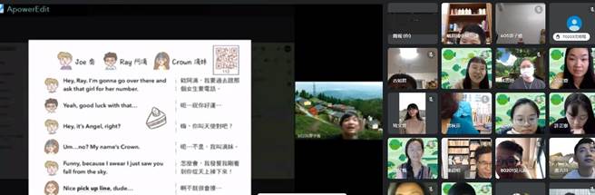 4所公办民营国中的学生，经过为期四周的线上英文课程，今天举行线上联合结业式。（致理科大讲座教授陈超明提供）