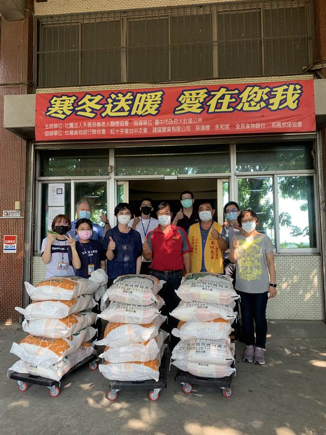 台中港务分公司同仁办理爱心米捐赠活动，主任秘书张纹英（前左三）率队捐赠予台中市大肚禾枫慈善老人关怀协会食物银行。（台中港务分公司提供／陈淑娥台中传真）