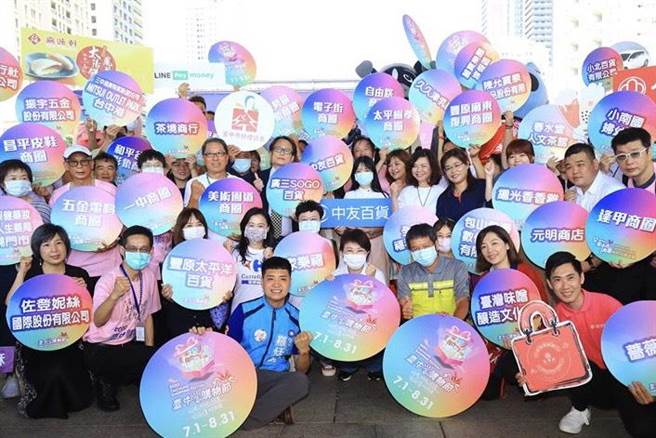 台中购物节自2019年开始已连续举办两届，去年缔造登录金额90亿元、带动经济效益超过360亿元佳绩。（资料照．卢金足摄）