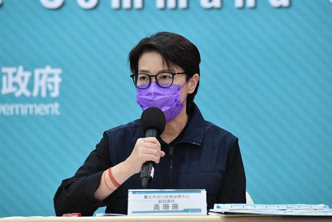 北市副市长黄珊珊。（北市府提供／张颖齐台北传真）