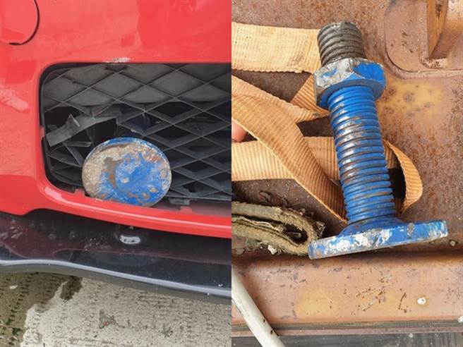 1位民眾19日早上行驶在国道1号南下73公里处，，遭到前方多个散落物高速砸中轿车，他之后下车查看发现竟是1个巨大的螺丝。（翻摄自脸书「爆料公社公开版」）