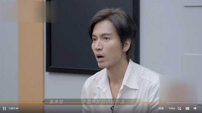 言承旭在大前辈面前吐露真心话，严肃地表示不想再听到好听话。(图/ 摘自《披荆斩棘的哥哥》微博)