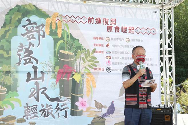 原住民族行政局林日龙局长表示，「发展部落山水轻旅行旅游品牌，不仅是为刺激提升原民地区旅游市场，促进周边观光效益、提高经济产值，同时也鼓励在地原民回乡创业，让部落产业朝向稳定的永续发展」。(戴志扬翻摄)