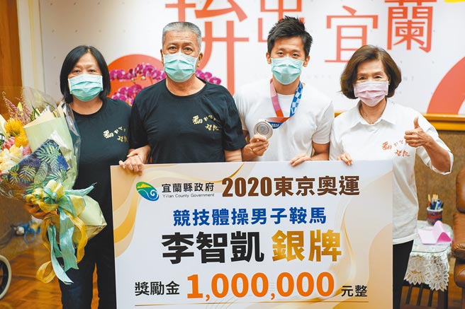 東京奧運競技體操鞍馬銀牌得主李智凱（右二）19日偕同父母拜訪宜蘭縣長林姿妙（右一），並獲頒100萬元獎勵金。（李忠一攝）