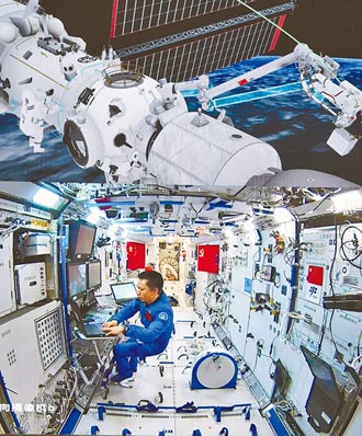 神舟12號太空人再出艙 9月中返地球