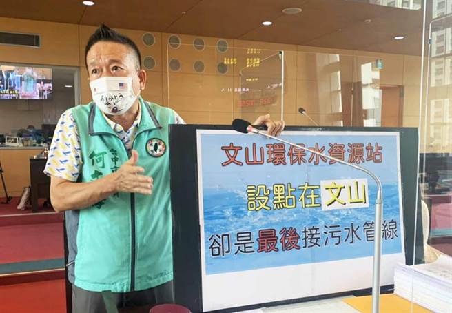 市議員何文海為民請命，建議南屯區筏子溪以西地區，應該優先設置民宅污水管，沒理由是最後接管的區域。（何文海服務處提供）