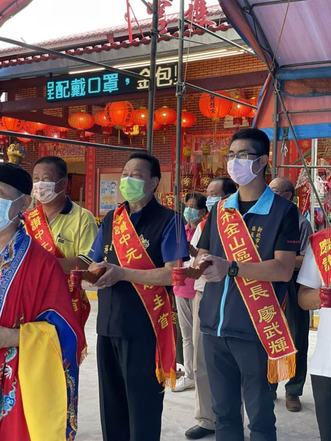 金山区长廖武辉代表区民参与中元普渡祭典活动。（金山区公所提供）