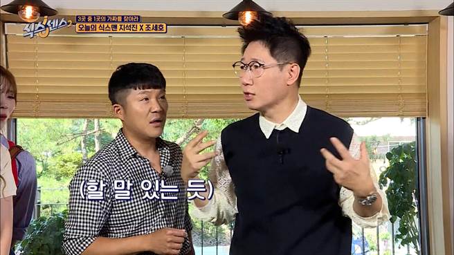 曹世镐（左）、池锡辰作客《第六感2》。（friDay影音提供）