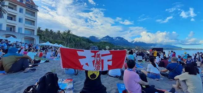 杉原海水浴場24日開放回歸台東縣民使用，台東縣府與卑南鄉公所21日邀請優人神鼓表演揭開序幕，有民眾到場手持拆除美麗灣建物毛巾表達訴求。（民眾提供／蔡旻妤台東傳真）