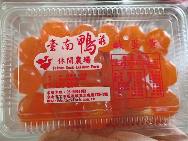 咸蛋黄颗颗晶莹、透亮。（张毓翎摄）