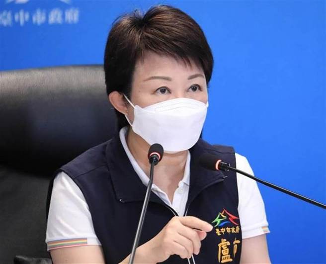 台中市长 卢秀燕。(图／台中市政府提供)
