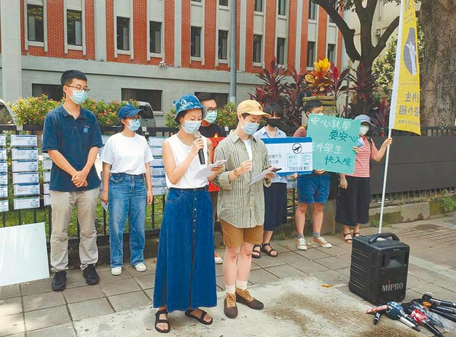 境外生权益小组20日上午前往教育部抗议，强力诉求指挥中心尽速开放境外生入境。（李侑珊摄）