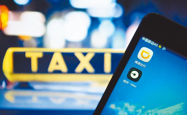 大陆舆论盛传，滴滴出行是因6月底打算在美国市场IPO，泄露涉及国安的道路交通敏感数据给美国，因而被整顿。（新华社资料照片）