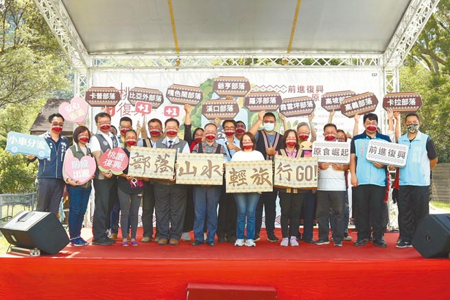 為保障原住民族權利，桃園推動「桃原新政」，提供補助以及多樣建設，以全面提升原民生活品質，將桃園打造為原民的第2故鄉。（原民局提供／蕭靈璽桃園傳真）