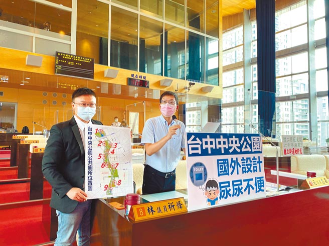 台中市议员林祈烽（右）、施志昌20日质询表示，水湳中央公园因厕所少，地点太远，发生找不到厕所窘况。（卢金足摄）