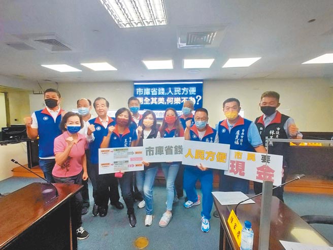 台南市议会国民党团呼吁市长黄伟哲与银行协商，由市府吸收5倍券的3％手续费，让188万市民直接领取5000元现金。（洪荣志摄）