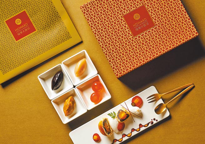 「橙月」经典蛋黄酥礼盒，每盒9入880元，包含炭烤番薯、枣泥核桃、莲蓉腰果3款口味；图中配料为推荐搭配的创意吃法。（台北福华大饭店提供）