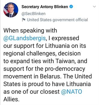 布林肯致電立陶宛力挺 外交部:台灣不會因為脅迫而退縮