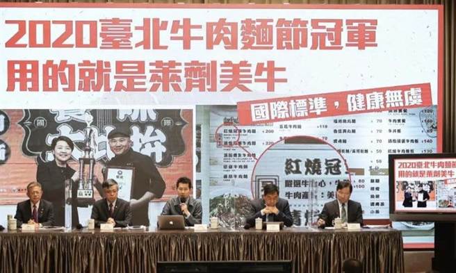 黄珊珊》政治操作！冠军牛肉麵何辜？(图/爱传媒提供)