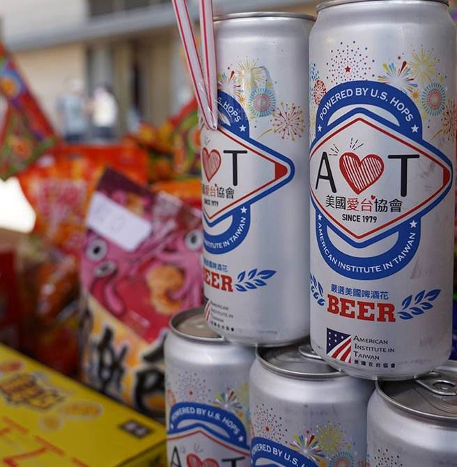 AIT拿出特制啤酒祭拜。(图翻摄自美国在台协会脸书)

★中时新闻网关心您：喝酒过量，有碍健康！酒后不开车，安全有保障