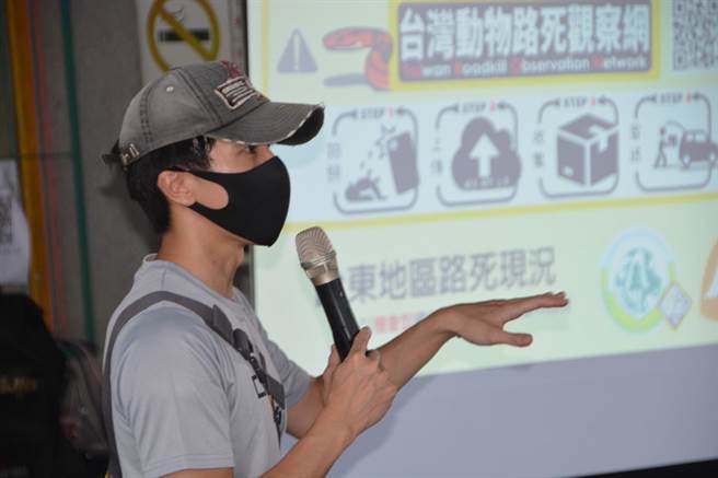 路殺社21、22兩日在台東縣池上鄉富興社區辦理第9屆路殺社公民科學家年會。（蔡旻妤攝）