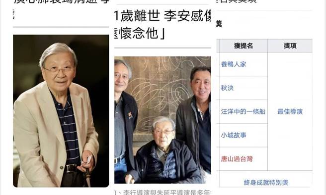 蔡詩萍》原來，我也跟李行大導演，有過一段不能忘懷的感謝呢！(圖/愛傳媒提供)