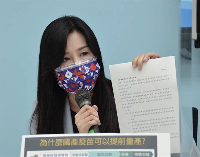 国民党立委万美玲。（图／万美玲办公室提供）