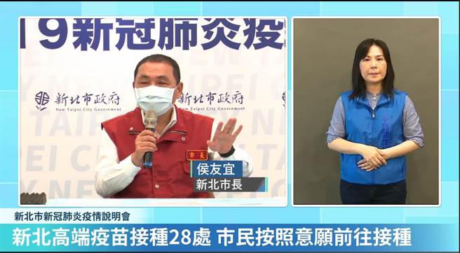 中央放寬同住家人內用 侯：對疫情有妨害新北不會解禁。（新北市政府提供）