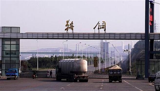 鞍山钢铁集团是大陆第3大钢铁国有企业，合併本溪钢铁后将成为第2大的钢企，在全球排名也跃居第3。（图／新浪网)