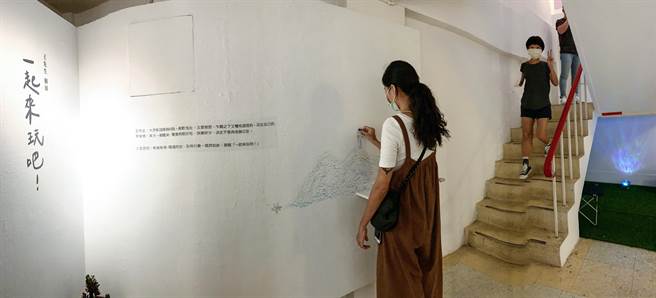 《一起来玩吧！》展览，作者邀请大家画下生活的美好记忆。（邓博仁摄）