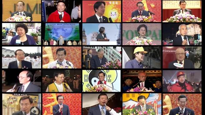 主办单位指出，太极门致力于推展爱与和平及良心文化，歷届总统、副总统、行政院长、外交部长都讚誉有加，这样的团体竟然遭受信仰迫害25年。（翻摄画面）