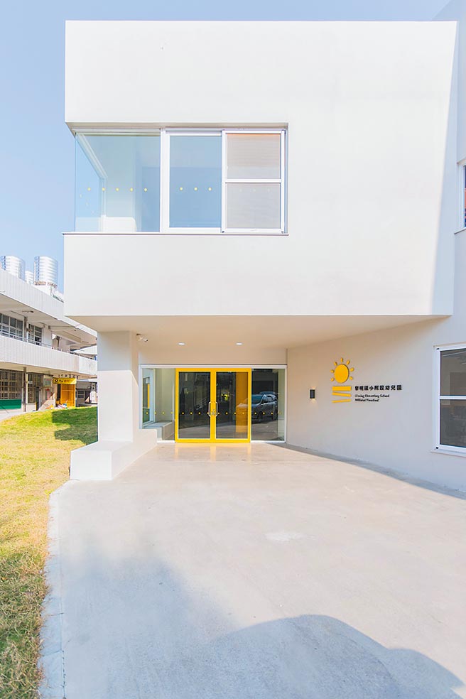 臺中市南屯区黎明国小附设幼儿园于109学年度第2学期增设4班，提供近便、平价且优质之公共化教保服务。（臺中市政府新闻局提供）